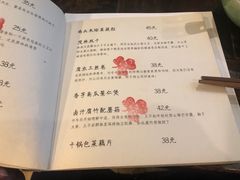 菜单-五观堂素食(新华路店)