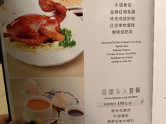 -太平馆西餐厅(北京路店)