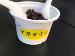 -奶酪魏(牛街总店)