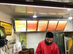 -谭景其·谭氏麻油菜包(集庆路店)