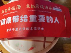 -老阿爸鲜鱼土菜(昆山花桥店)