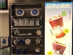 -蓝嘴兽咖啡(开福万达广场店)