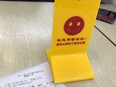 账单-皇上皇(北京路店)