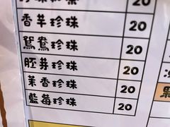 -华辉小食
