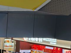 -万达广场(北京西铁营店)