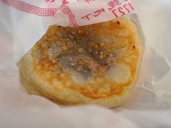红豆烧饼-奇趣饼家
