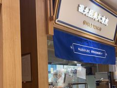 -马记永·兰州牛肉面(3019君尚店)