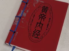 -见山书院