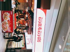 -每味每客·重庆麻辣烫(国泰店)