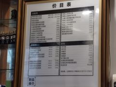 -恩宁刘福记(东华东路店)