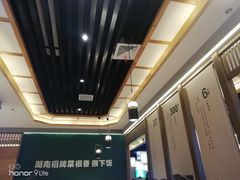 -费大厨辣椒炒肉(万家丽一店)