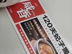 -72街荷叶饭(东方宝泰广场店)