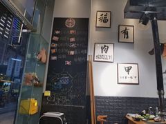 -肉甲韩国木炭烤肉(新壹街1店)