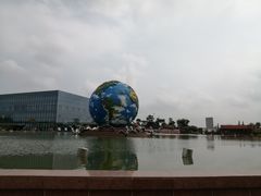 -南通洲际绿博园