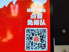 -汉堡王(华润五彩城店)