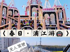 -沈杜公路站P+R停车场