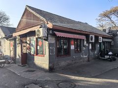 -方砖厂69号炸酱面(方砖厂胡同店)