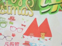 -7-ELEVEn(时尚天河商业广场店)