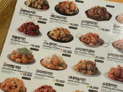 -NENE Chicken(莲洞店)