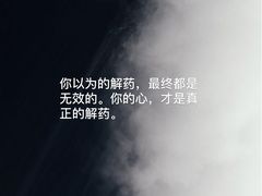 -争渡心理咨询全国连锁(福田店)