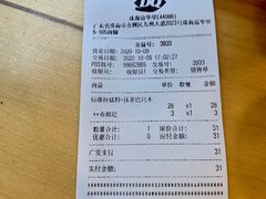 -DQ·蛋糕·冰淇淋(富华里店)