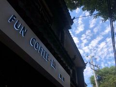 -FUN COFFEE
