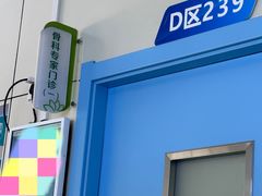 -安徽省第二人民医院(主院区)