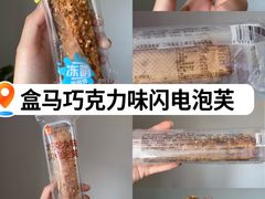 -天河儿童公园