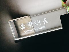 -蜀国演义(黄寺大街店)
