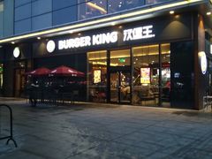 门面-汉堡王(金鹰天地广场店)