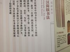 -长沙简牍博物馆