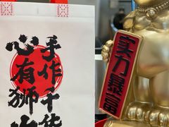 -君之狮子山·轻糖烘焙(松江印象城店)