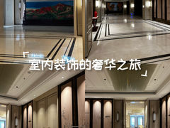 -辽宁友谊宾馆