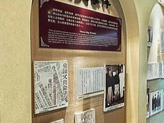 -静园(和平区)