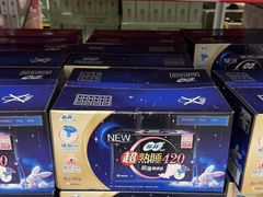 -山姆会员商店(杨桥西路店)