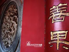 -梵天禅寺