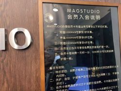 -MAGSTUDIO美格造型