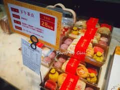 -清真全盛斋传统糕点(西羊市店)