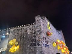 -东西巷