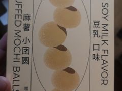 -好利来(马栏广场店)