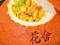 -花舍·新派粤菜·西餐·下午茶(亚运村·鸟巢店)
