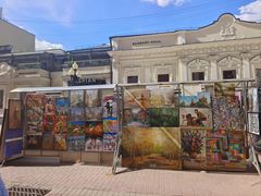 -老阿尔巴特大街