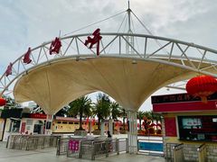 -玫瑰海岸文化旅游度假区