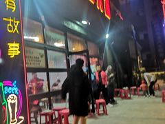 门面-巷子老火锅(大唐西市店)