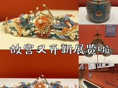 -故宫博物院(故宫)