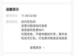 -川江滋香火锅(20年老品牌·星科店)