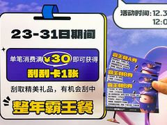 -食代馆(深业上城店)