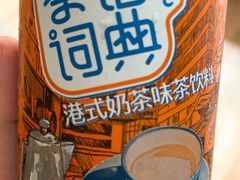 -Let's Taipei 非常烘焙(太古里店)