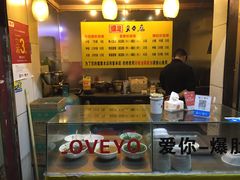-国足臭豆腐(明瓦廊店)