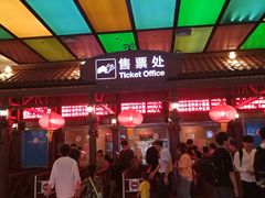 -青岛东方影都融创水世界